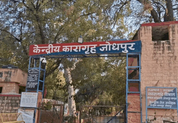 Jodhpur Jail
