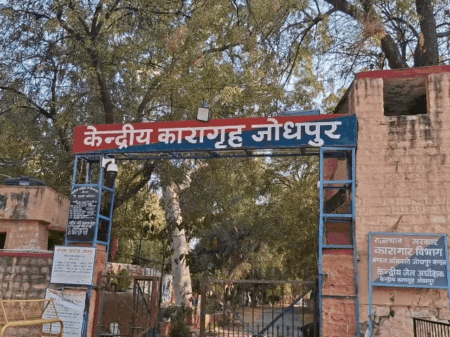 Jodhpur Jail